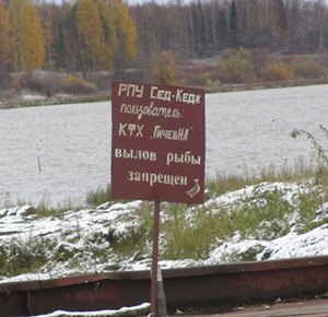 тебе здесь нечего ловить тебе тогда нет надобности ловить