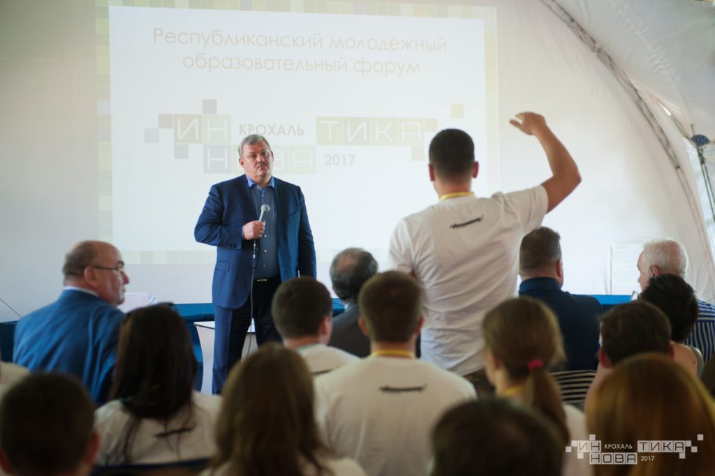 В 2017 году на молодежном форуме в ухтинском местечке Крохаль глава ...